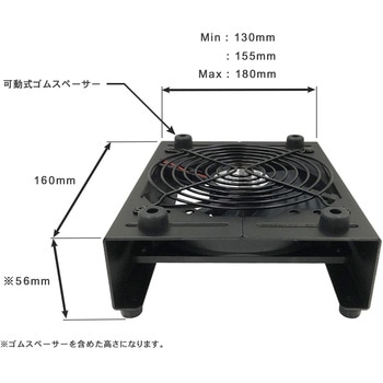 USBファン付ルーター冷却台 - 長尾製作所