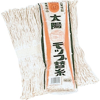 太陽モップ替糸 八ツ矢工業