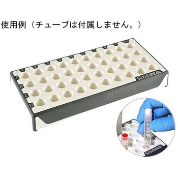 BMS クライオバイアルチューブ用作業ラック BMS5160シリーズ ビーエム機器
