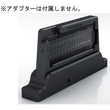 CHIPCUVETTE(R)， 25 pieces analytikjena