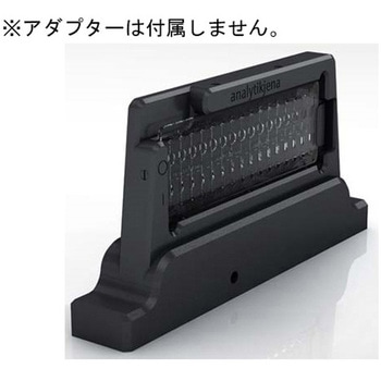 CHIPCUVETTE(R)， 5 pieces analytikjena