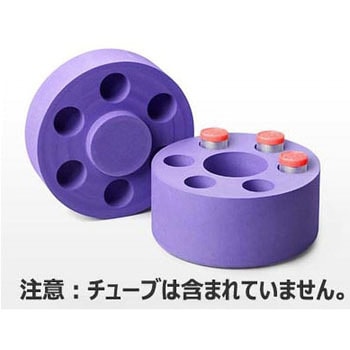 CoolCell SV10 パープル BCS-262シリーズ biocision