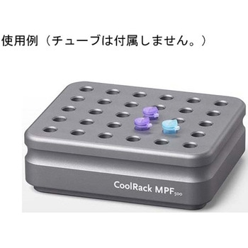 CoolRack M30-PF 500μl 0.5mlコニカルx30本 グレー - biocision