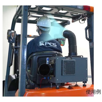 DC12・24・36・48V 小型スポットクーラー エンジン式用 エスコ