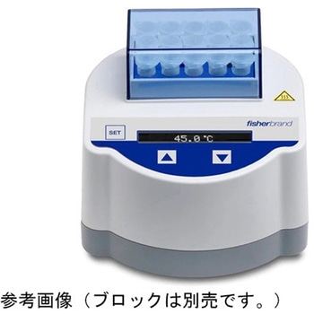 Fisherbrand(TM) ミニドライバス(ブロック別売り) 14-955シリーズ Thermo Fisher Scientific