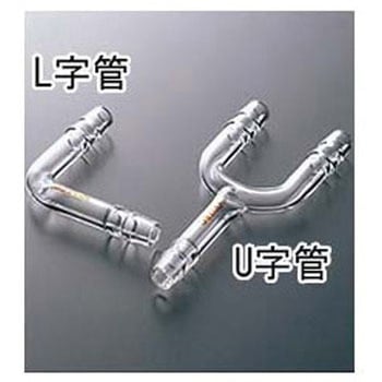 2052-04 L字管(ゴム止付) 2052シリーズ コスモスビード