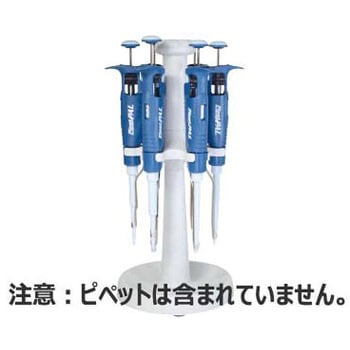 PipetPAL用回転式スタンド 6本立て Labnet