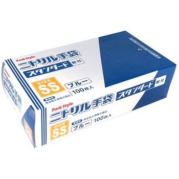 PSニトリル手袋 スタンダード 青・粉付 100枚×30パック入 PackStyle(パックスタイル)
