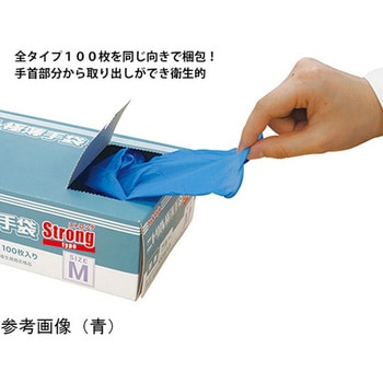 PSニトリル手袋 スタンダード 白・粉無 SS 100枚×30パック入 パックスタイル