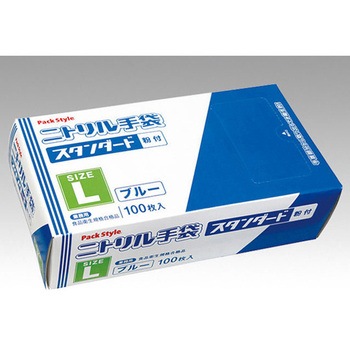 PSニトリル手袋 スタンダード 青・粉付 100枚×30パック入 - PackStyle(パックスタイル)