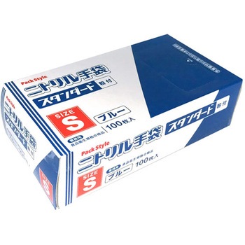 PSニトリル手袋 スタンダード 青・粉付 100枚×30パック入 - PackStyle(パックスタイル)