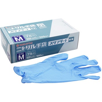 PSニトリル手袋 スタンダード 青・粉付 100枚×30パック入 - PackStyle(パックスタイル)