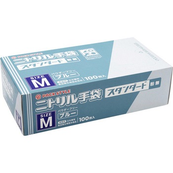 PSニトリル手袋 スタンダード 青・粉無 100枚×30パック入 - PackStyle(パックスタイル)
