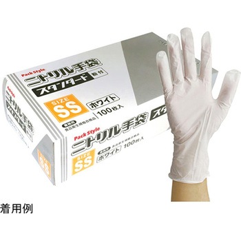 PSニトリル手袋 スタンダード 青・粉無 SS 100枚×30パック入 - PackStyle(パックスタイル)