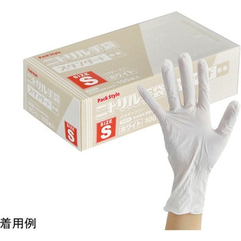 PSニトリル手袋 スタンダード 白・粉付 100枚×30パック入 - PackStyle(パックスタイル)