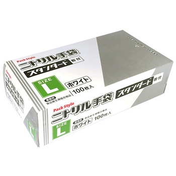 PSニトリル手袋 スタンダード 白・粉付 100枚×30パック入 パックスタイル