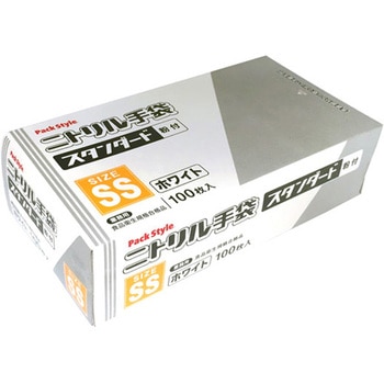 PSニトリル手袋 スタンダード 白・粉付 100枚×30パック入 - PackStyle(パックスタイル)