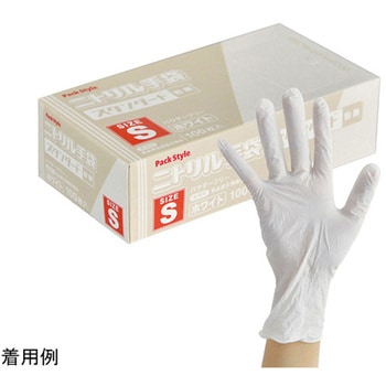 PSニトリル手袋 スタンダード 白・粉無 100枚×30パック入 パックスタイル