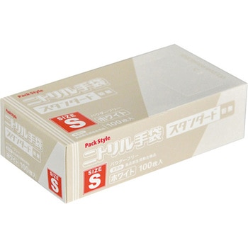 PSニトリル手袋 スタンダード 白・粉無 100枚×30パック入 - PackStyle(パックスタイル)