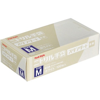 PSニトリル手袋 スタンダード 白・粉無 100枚×30パック入 - PackStyle(パックスタイル)