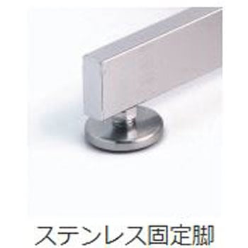 オールステンレスチェアー 腰当付き キャニオン