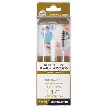スマホシングルインナーホン オーム電機