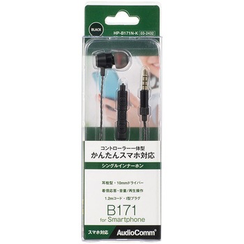 スマホシングルインナーホン オーム電機