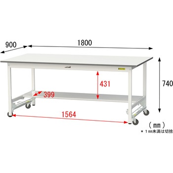 軽量作業台/耐荷重150kg_ワンタッチ移動式_半面棚付_ワークテーブル150シリーズ_低圧メラミン天板 山金工業