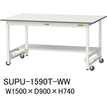 軽量作業台/耐荷重150kg_ワンタッチ移動H740_半面棚板付_ワークテーブル150シリーズ 山金工業