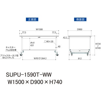 軽量作業台/耐荷重150kg_ワンタッチ移動H740_半面棚板付_ワークテーブル150シリーズ 山金工業
