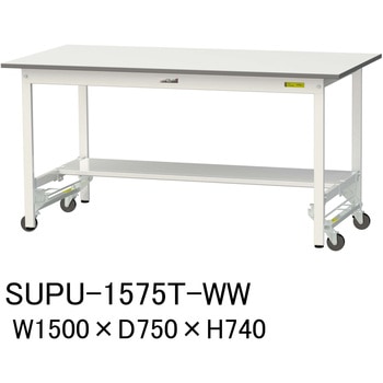 軽量作業台/耐荷重150kg_ワンタッチ移動H740_半面棚板付_ワークテーブル150シリーズ 山金工業