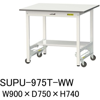 軽量作業台/耐荷重150kg_ワンタッチ移動H740_半面棚板付_ワークテーブル150シリーズ 山金工業