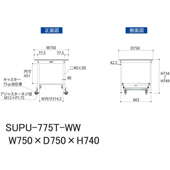 軽量作業台/耐荷重150kg_ワンタッチ移動H740_半面棚板付_ワークテーブル150シリーズ 山金工業