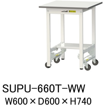 軽量作業台/耐荷重150kg_ワンタッチ移動H740_半面棚板付_ワークテーブル150シリーズ 山金工業