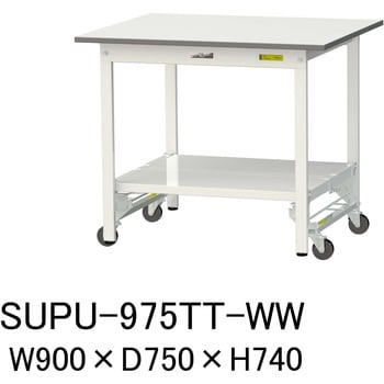 軽量作業台/耐荷重150kg_ワンタッチ移動H740_全面棚板付_ワークテーブル150シリーズ 山金工業