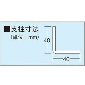 ステンレス開放棚