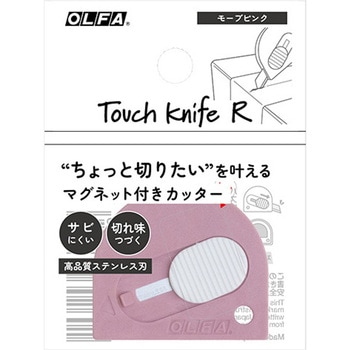 タッチナイフR オルファ