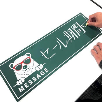 黒板メッセージボード グリーンクロス