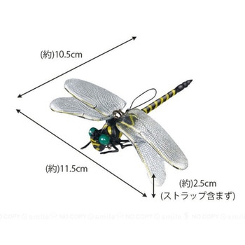 HAC3466 お出かけのお守りオニヤンマ Montagna トンボ柄色 【通販モノタロウ】