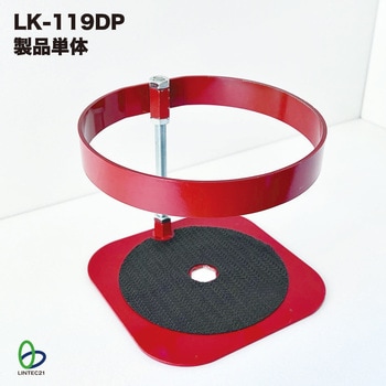 消火器スタンドストッパーDP リンテック21