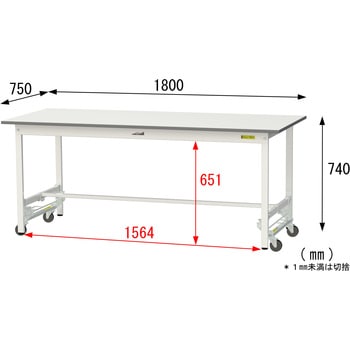 軽量作業台/耐荷重150kg_ワンタッチ移動式_ワークテーブル150シリーズ_低圧メラミン天板 山金工業