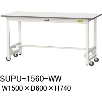軽量作業台/耐荷重150kg_ワンタッチ移動H740_ワークテーブル150シリーズ 山金工業