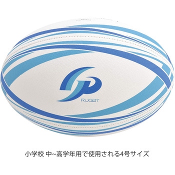 ラグビーボール未使用品３個セット MIZUNO５号球(３個) - hapvidapb.com