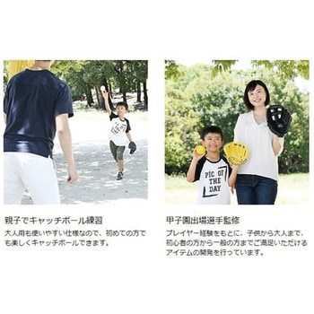 野球 軟式 グローブ 上質合成皮革 GP