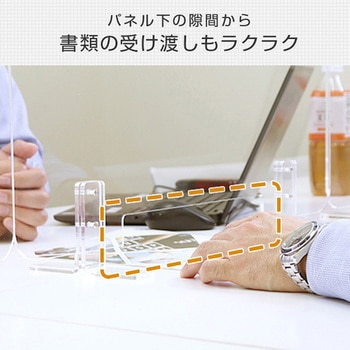飛沫防止 アクリルパーテーション 厚さ4mm 東洋ケース