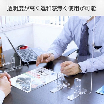 飛沫防止 アクリルパーテーション 厚さ4mm 東洋ケース
