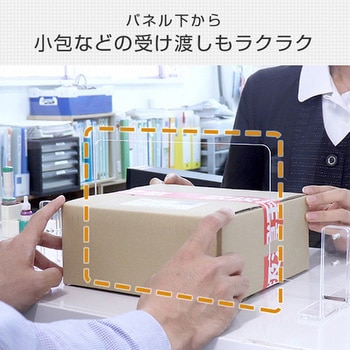 飛沫防止 アクリルパーテーション 厚さ4mm 東洋ケース