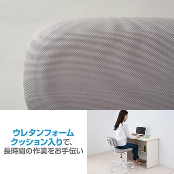 パソコンチェア YAMAZEN(山善)