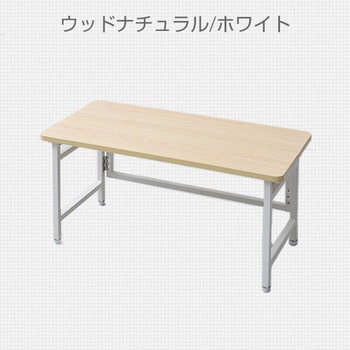折りたたみ ローテーブル YAMAZEN(山善)