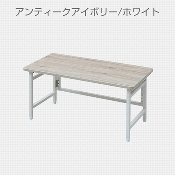 折りたたみ ローテーブル YAMAZEN(山善)